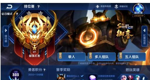 成栏杆与跳